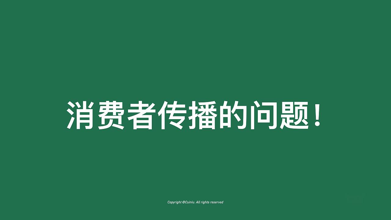 厨子下山餐饮-品牌策划方案（图ZMzYyODYxMDM2） - 品牌 - 站酷设计师利克里克原创素材 - 站酷ZCOOL