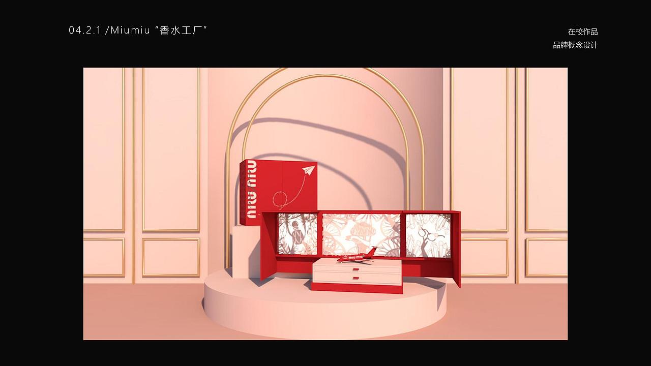 2022-3D建模作品集