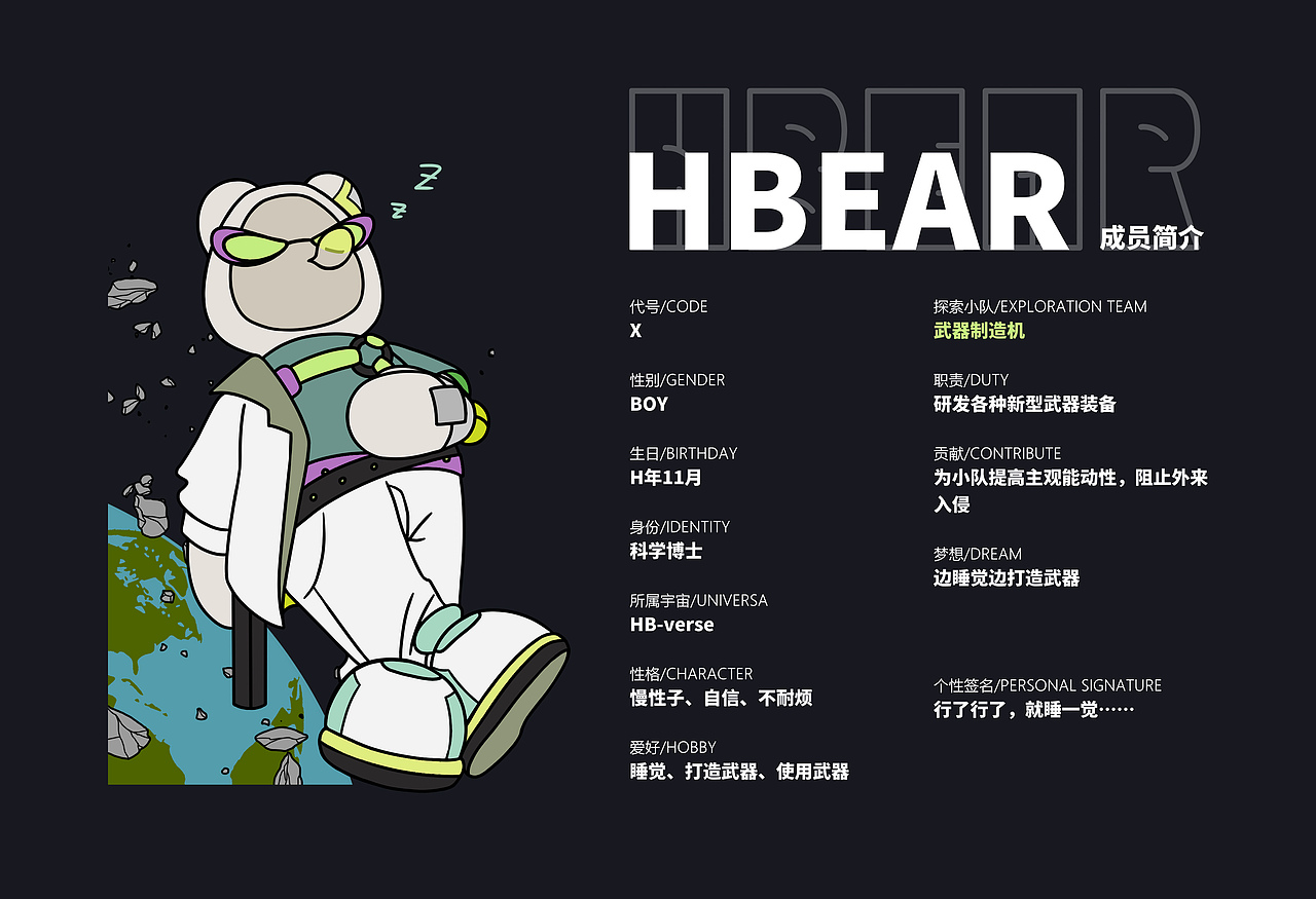 作品合集（图ZMzMyNTcyNDAw） - IP形象 - 站酷设计师画漫画的九决原创素材 - 站酷ZCOOL