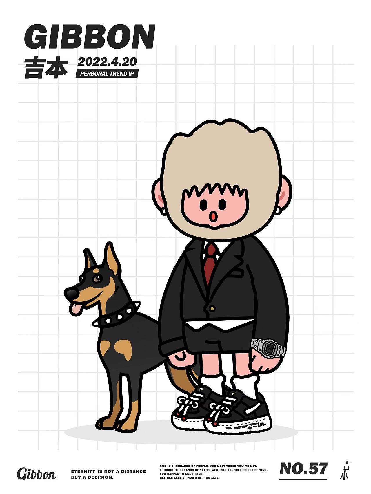 IP形象设计丨Gibbon吉本