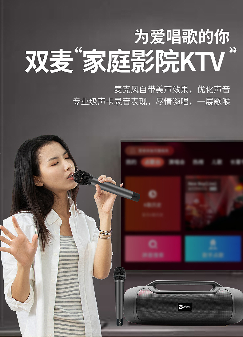 音箱詳情（圖ZMzE4MTUyMzMy） - 海報 - 站酷設計師張芯兒原創(chuàng)素材 - 站酷ZCOOL