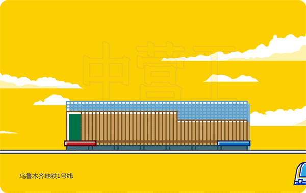 爱了爱了！新疆本土设计师重制地铁车票！（图ZMzUxMjIwNTAw） - Logo - 站酷设计师言蹊品牌原创素材 - 站酷ZCOOL