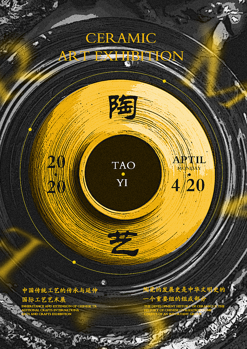 海报练习合辑-01（图ZMzA1MDAzMjgw） - 海报 - 站酷设计师Li-T原创素材 - 站酷ZCOOL