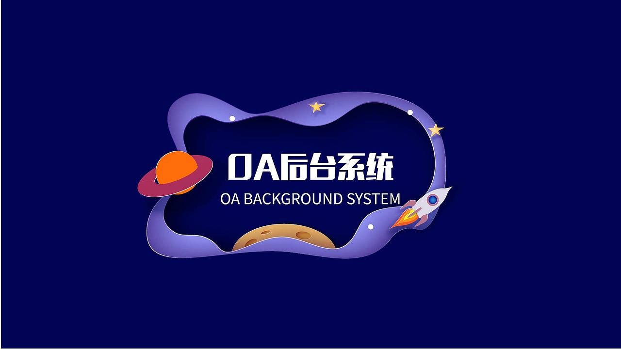 作品集（图ZMzMzNDI2NzEy） - 其他UI - 站酷设计师买了个小西瓜原创素材 - 站酷ZCOOL