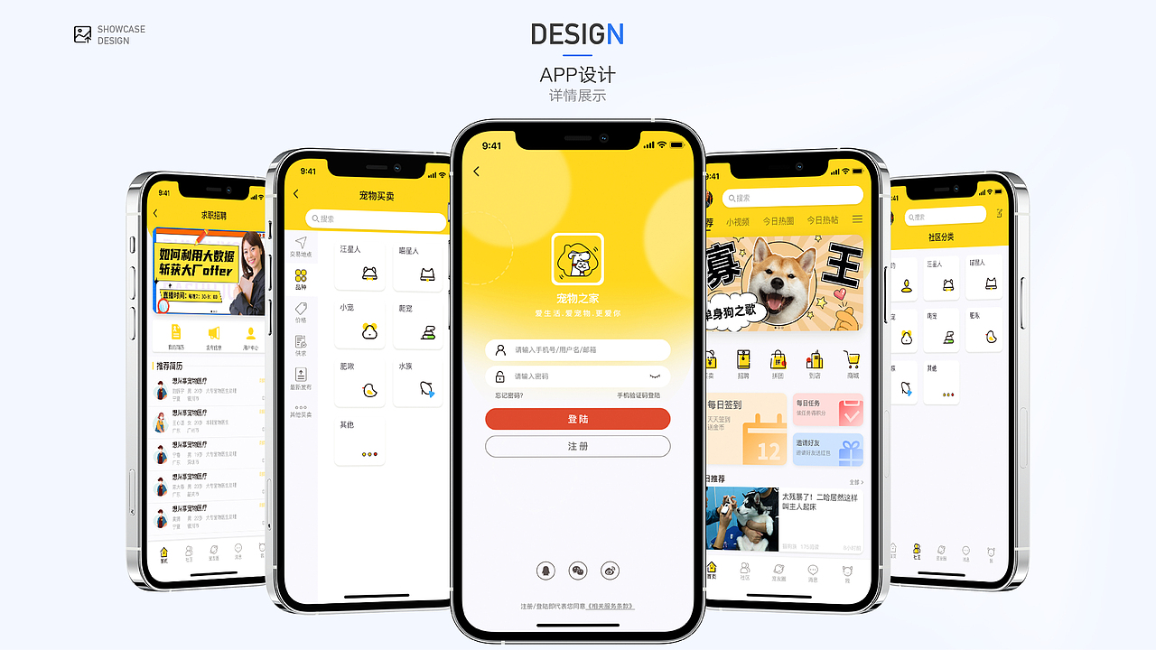 2022一些作品集（图ZMzI0MjE2NzA4） - APP界面 - 站酷设计师廣興原创素材 - 站酷ZCOOL