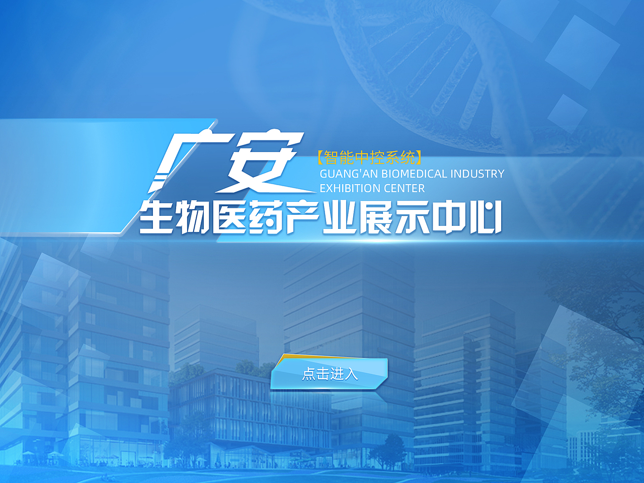 中控-ui界面（图ZMzUyMjE3MjY0） - 其他平面 - 站酷设计师Z780887783原创素材 - 站酷ZCOOL