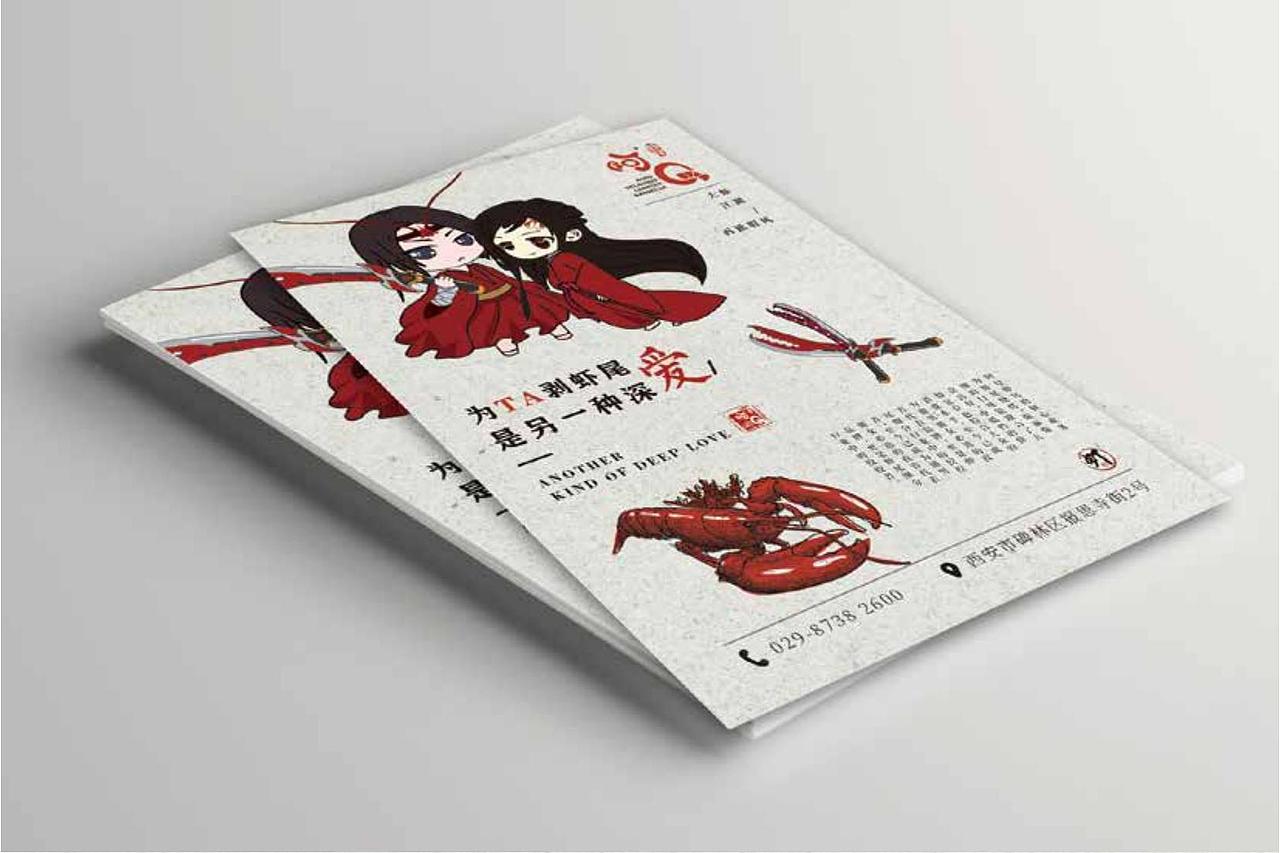 啊Q视觉-应用系统