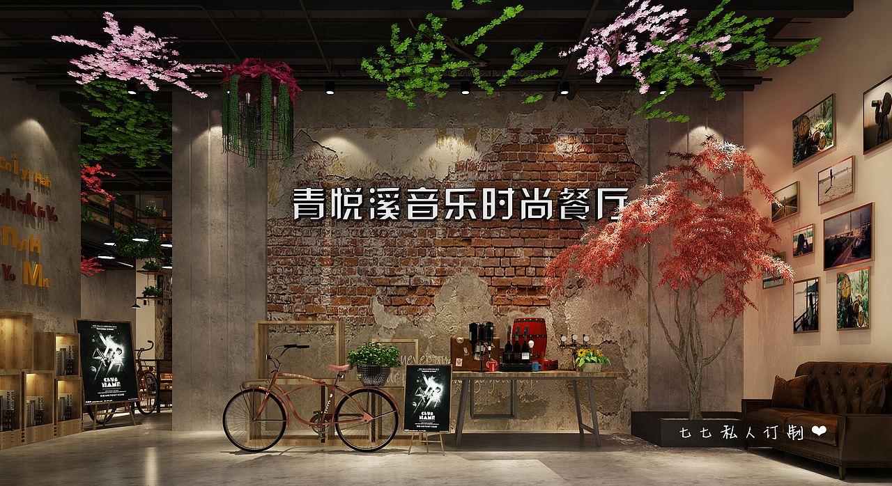 小资情调,吃饭听歌两不误!