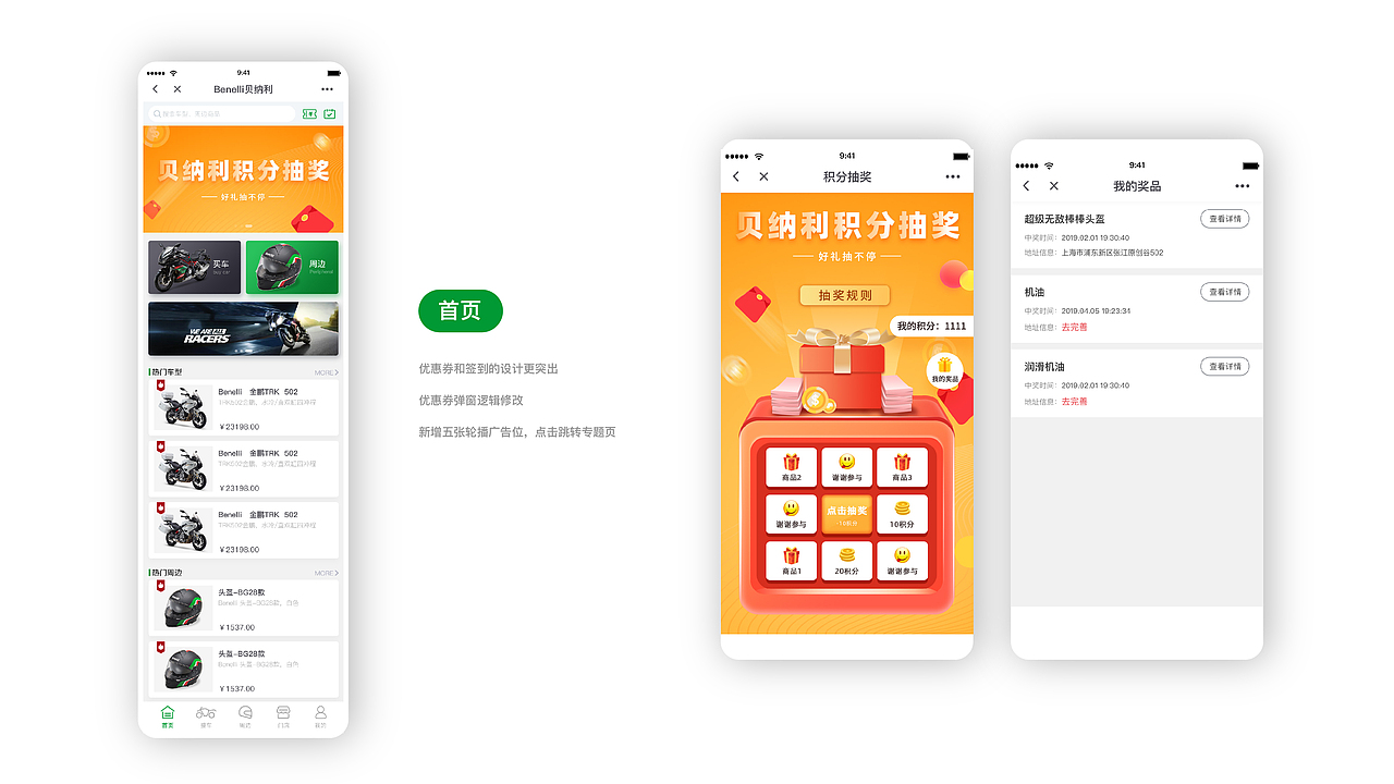 UI作品集（图ZMzA1ODU4Nzg4） - 软件界面 - 站酷设计师甜妹儿呀原创素材 - 站酷ZCOOL