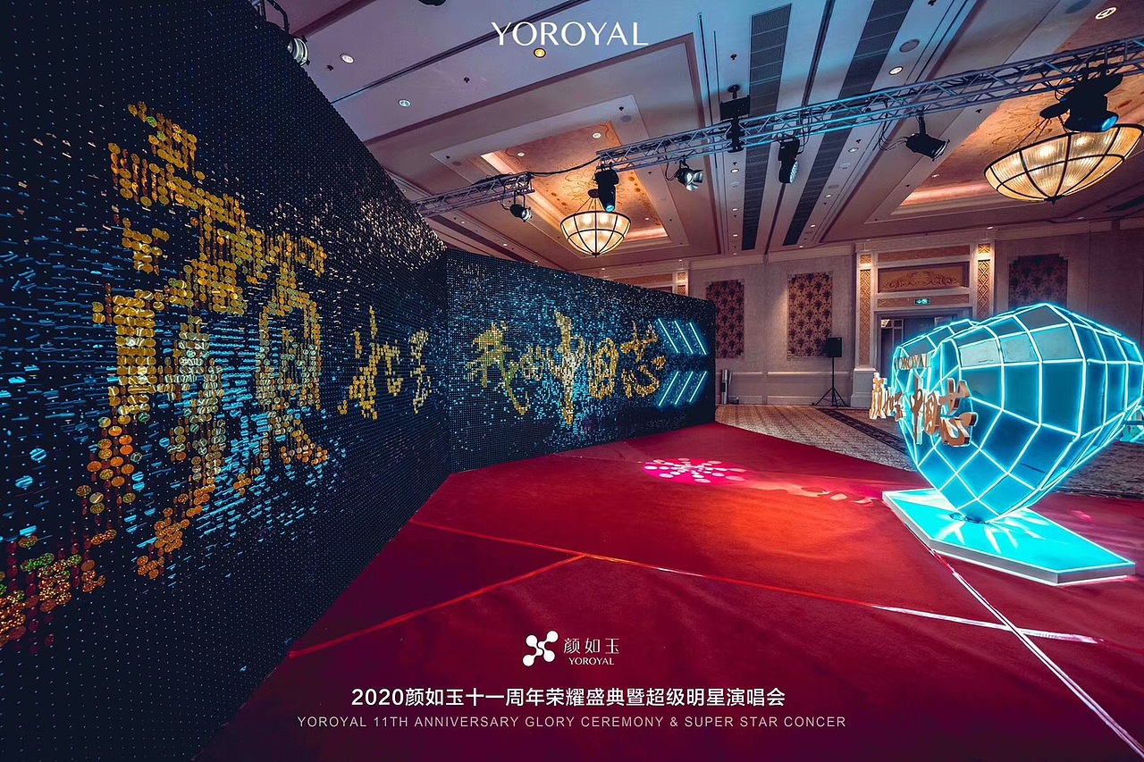 颜如玉2020澳门群星演唱会盛典/舞美设计/活动策划执行（图ZMzAxNzQ0OTAw） - 舞台美术 - 站酷设计师sixbears原创素材 - 站酷ZCOOL