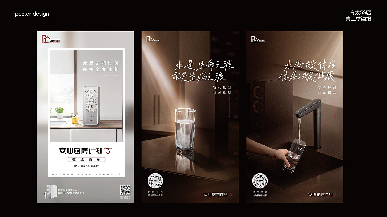 做的一些东西总结（图ZMzYyMzA0ODg4） - 海报 - 站酷设计师Woow1原创素材 - 站酷ZCOOL