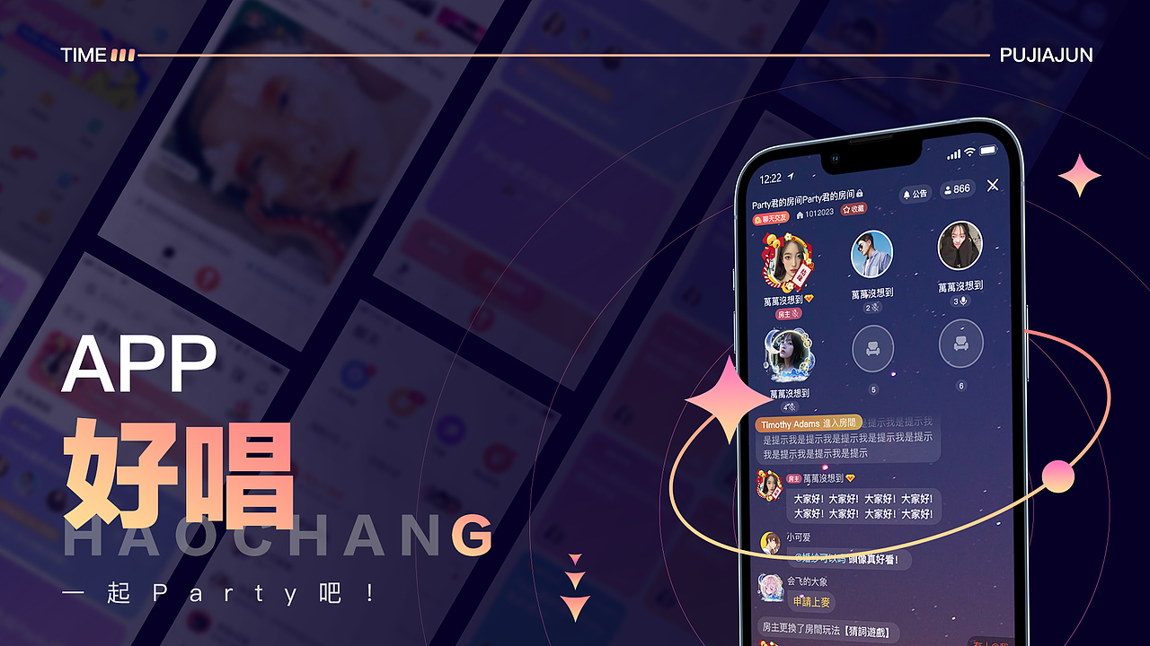 作品集（图ZMzcwMTIyMDI0） - 其他UI - 站酷设计师仁土土原创素材 - 站酷ZCOOL