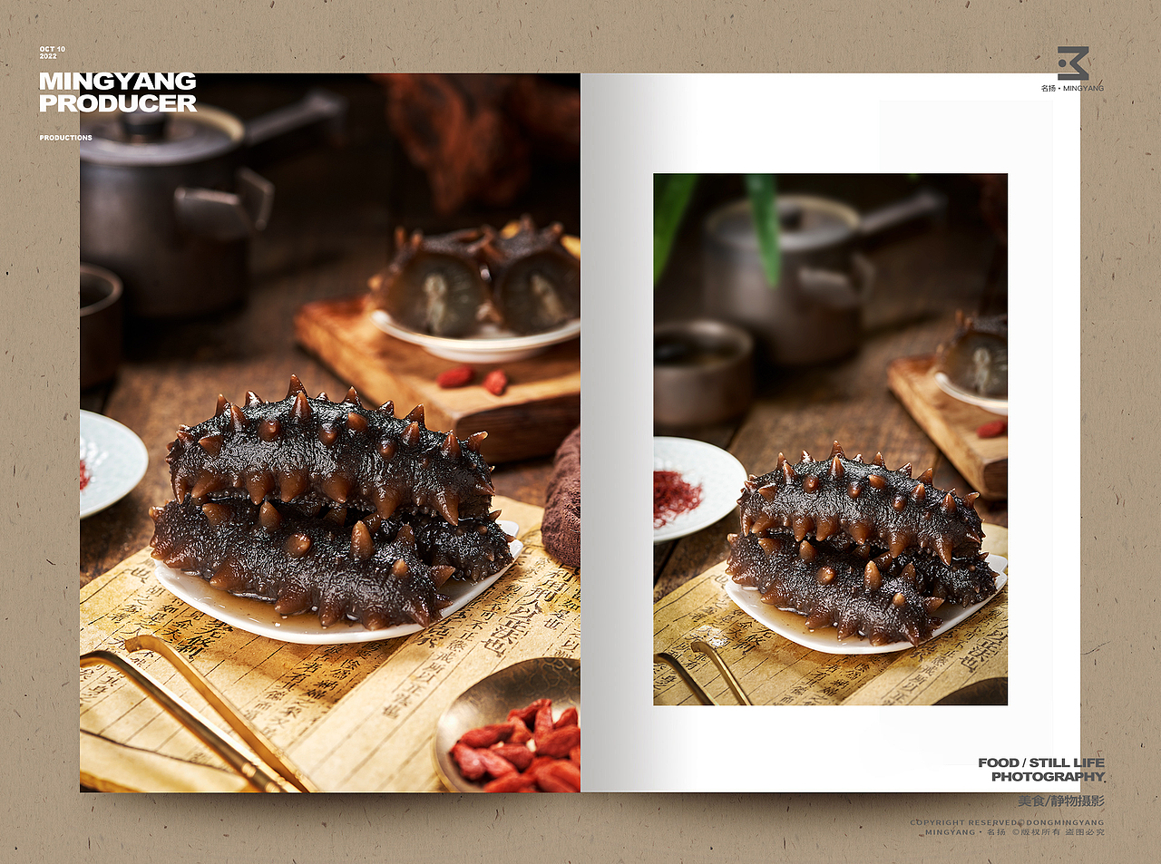 淡干海参/即食海参拍摄（图ZMzE5NDM5Nzg4） - 美食摄影 - 站酷设计师摄影师董名扬原创素材 - 站酷ZCOOL