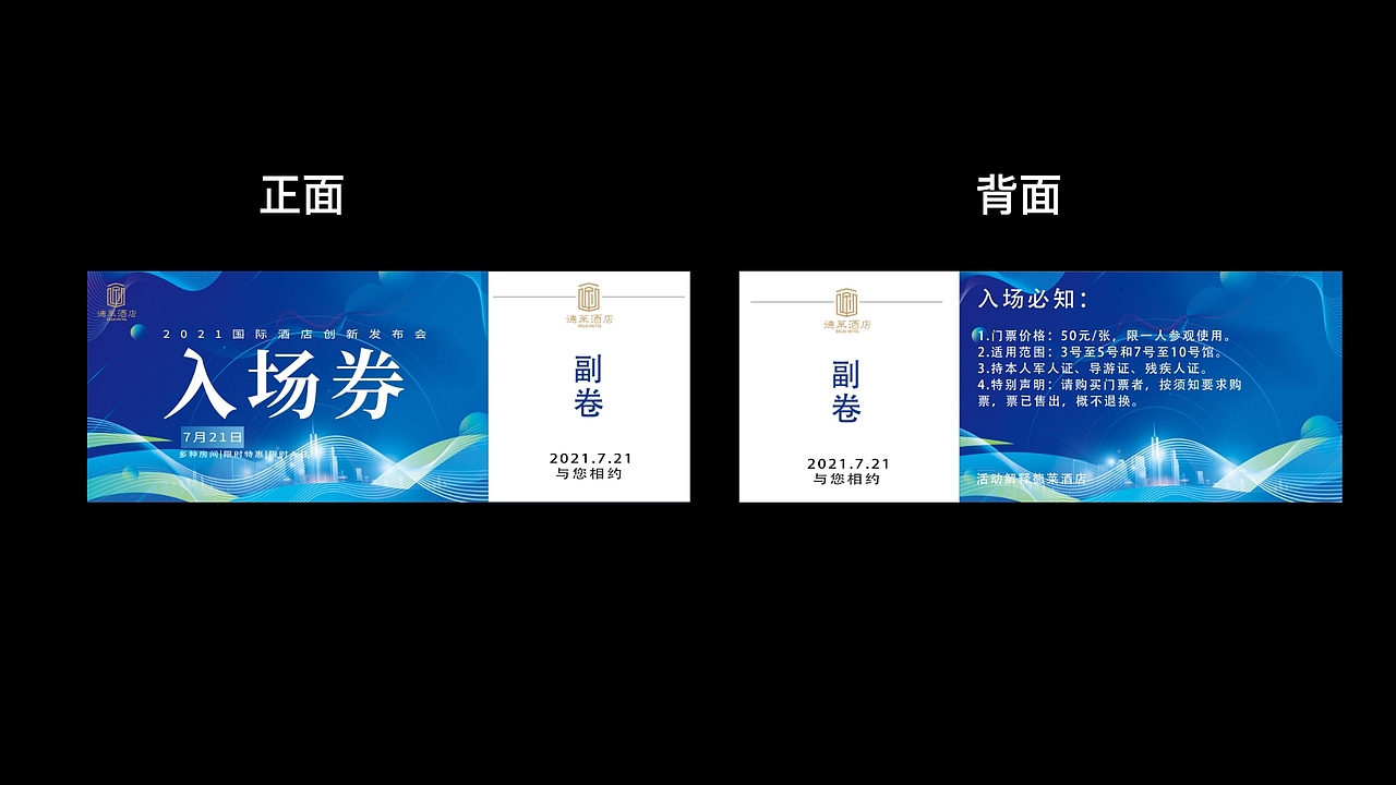 平面设计（图ZMzA4MzcwMzI0） - 其他平面 - 站酷设计师梦伴mm原创素材 - 站酷ZCOOL