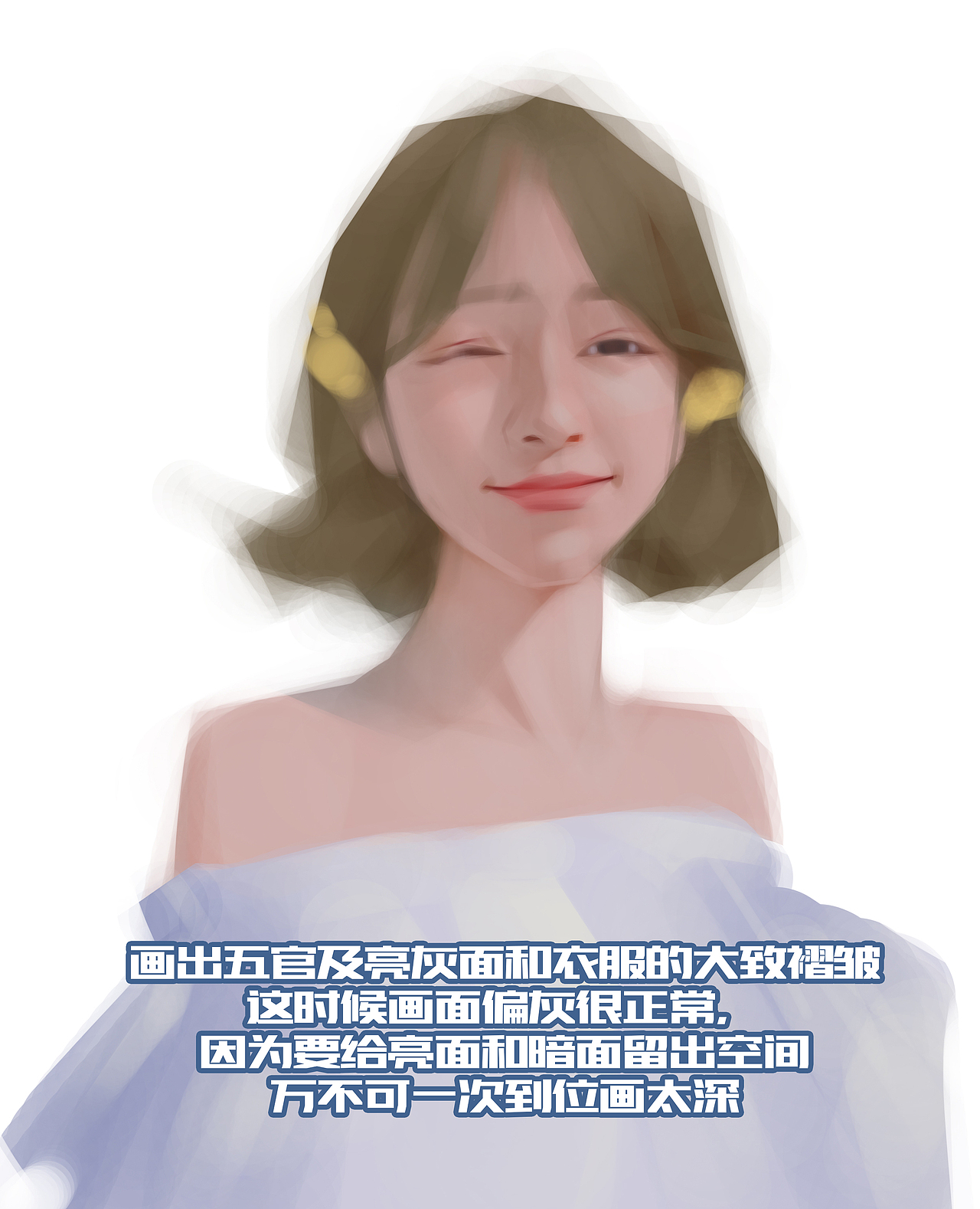 分享一个绘画过程详解