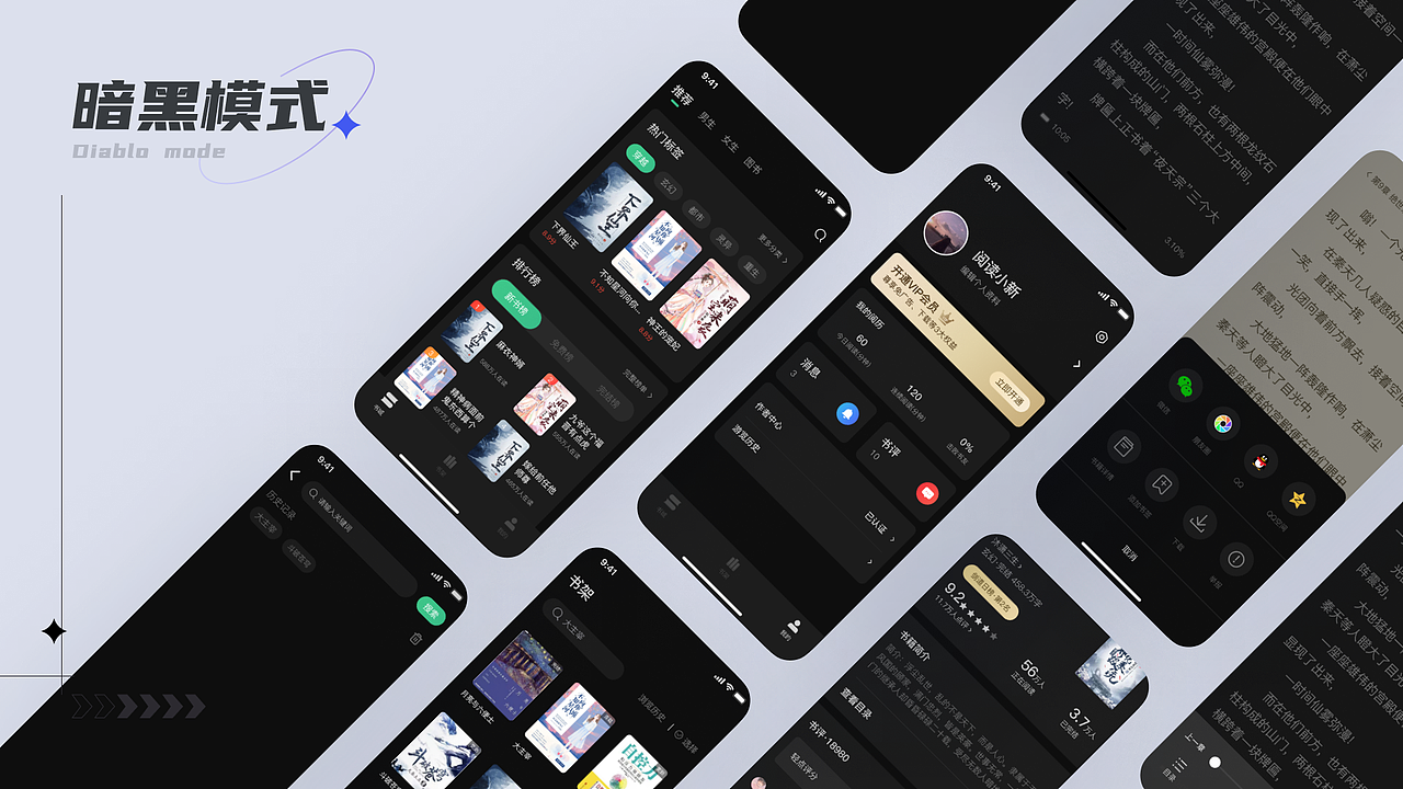 2022 UI 作品集（图ZMzI4NjI3Mzky） - APP界面 - 站酷设计师橘子汽水i原创素材 - 站酷ZCOOL