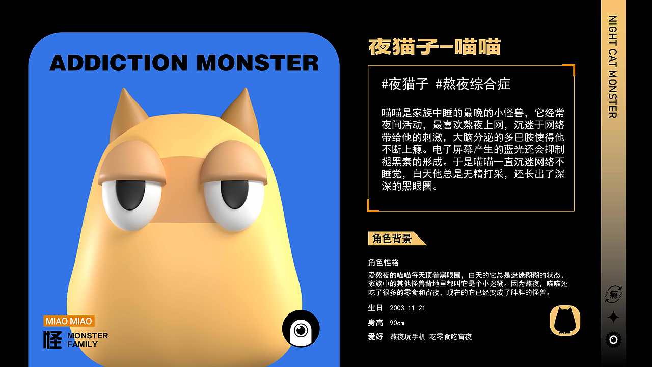 《寻瘾作乐》关于媒介依存症的探索（图ZMzYwNDE1NDI0） - IP形象 - 站酷设计师bubblegun原创素材 - 站酷ZCOOL