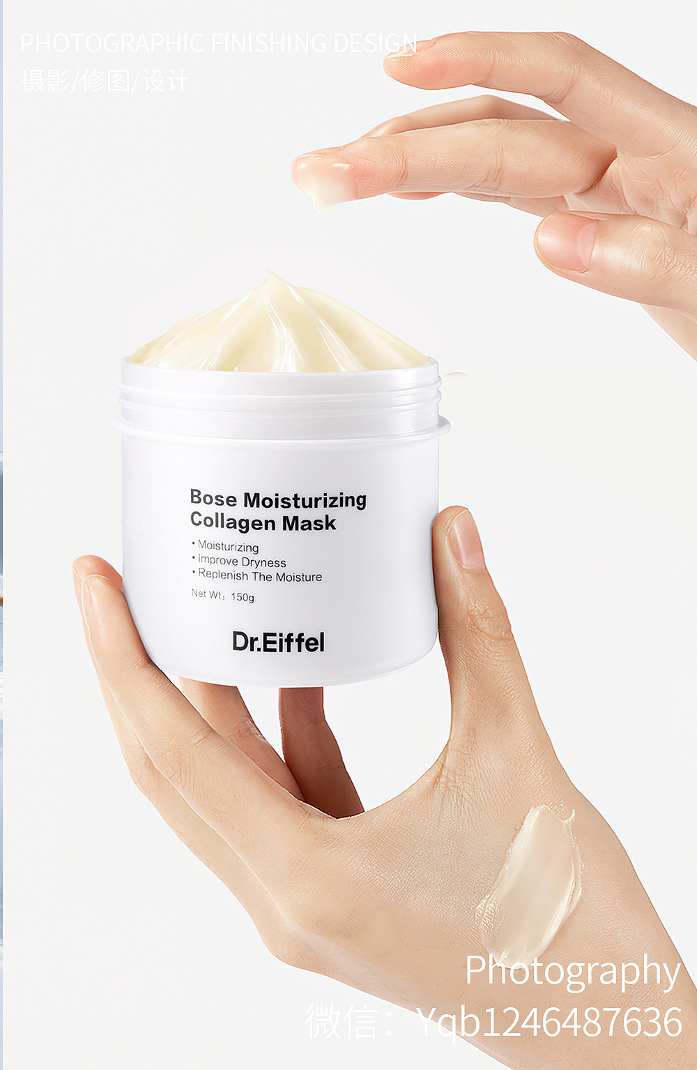 植物科技风护肤品化妆品产品拍摄&后期精修