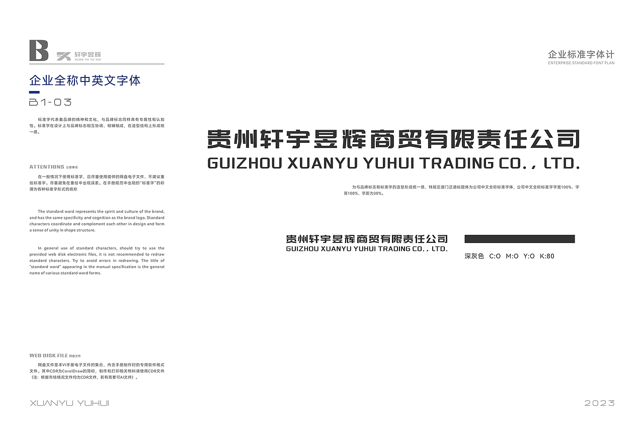 LOGO LOGO设计 vi设计 门窗行业LOGO（图ZMzU5MTU3MjY0） - Logo - 站酷设计师倾末_SU原创素材 - 站酷ZCOOL