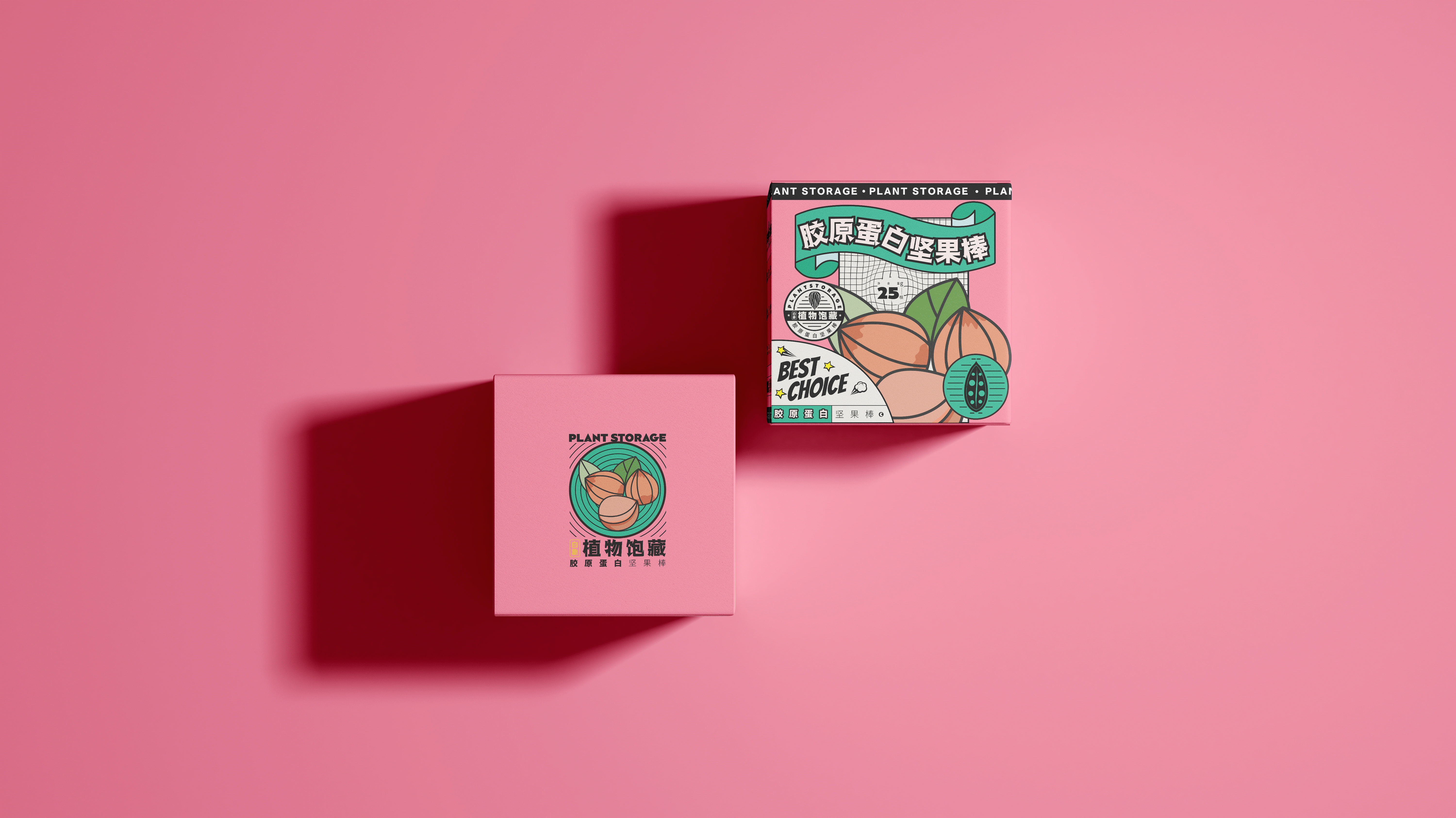 HOFEPLANTS | 植物的精华,营养的“饱藏”(图ZMzEwMjIxNzg0) - 包装 - 站酷设计师sunnytina001原创素材 - 站酷ZCOOL