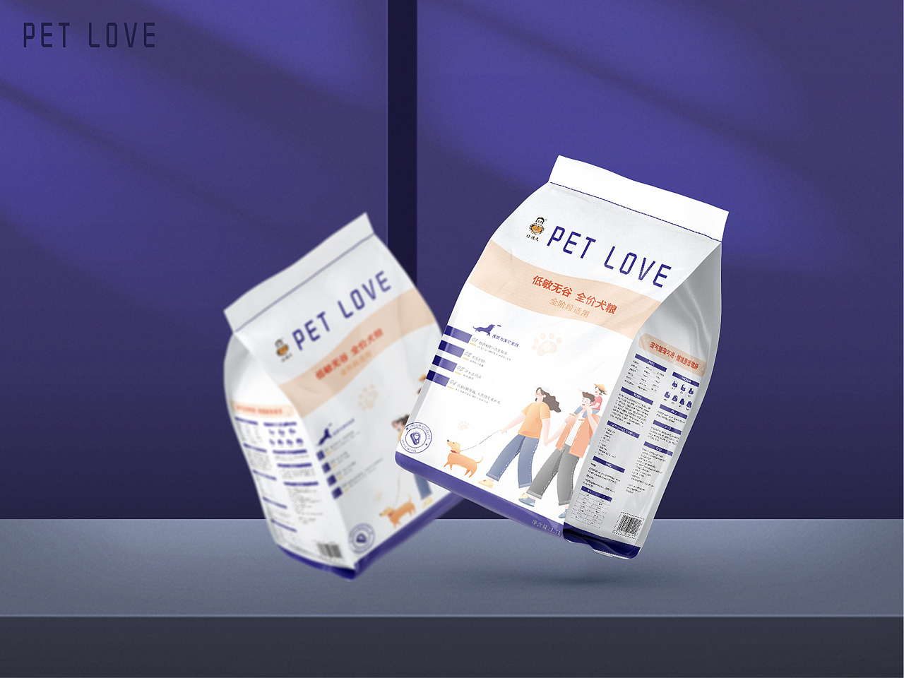 仆浪夫宠物品牌狗粮插画包装设计