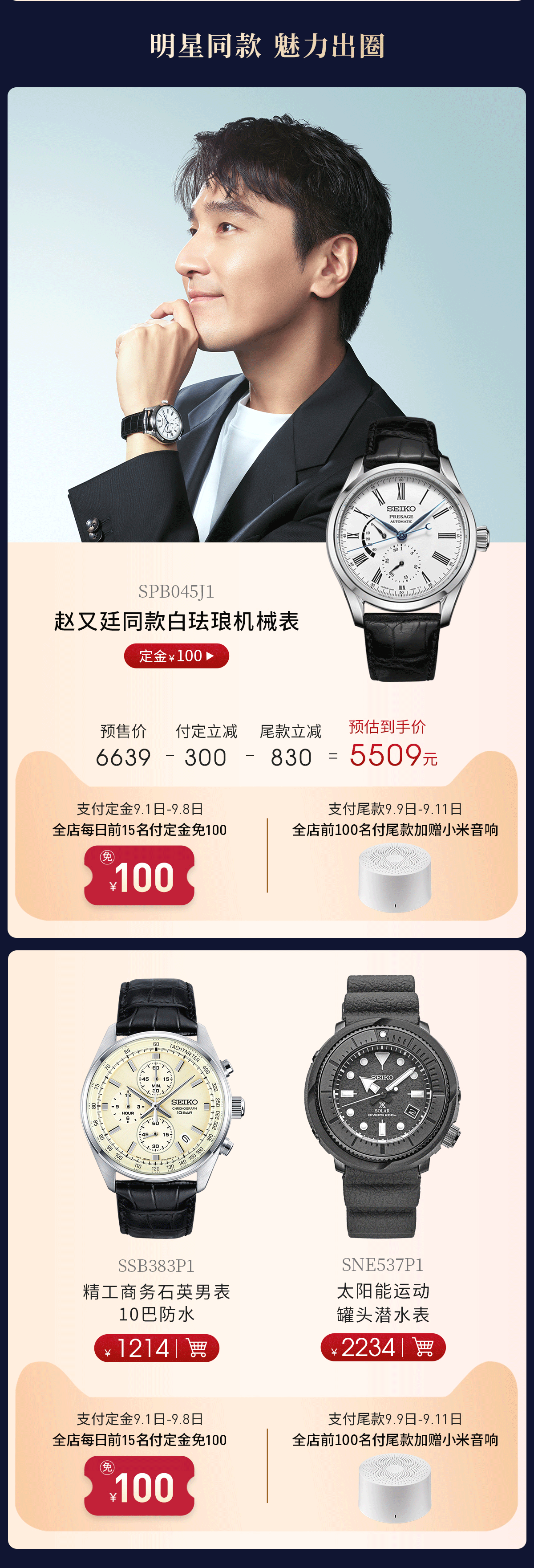 首页（图ZMzY4MDYxNTky） - 电商 - 站酷设计师终指上菁芜原创素材 - 站酷ZCOOL