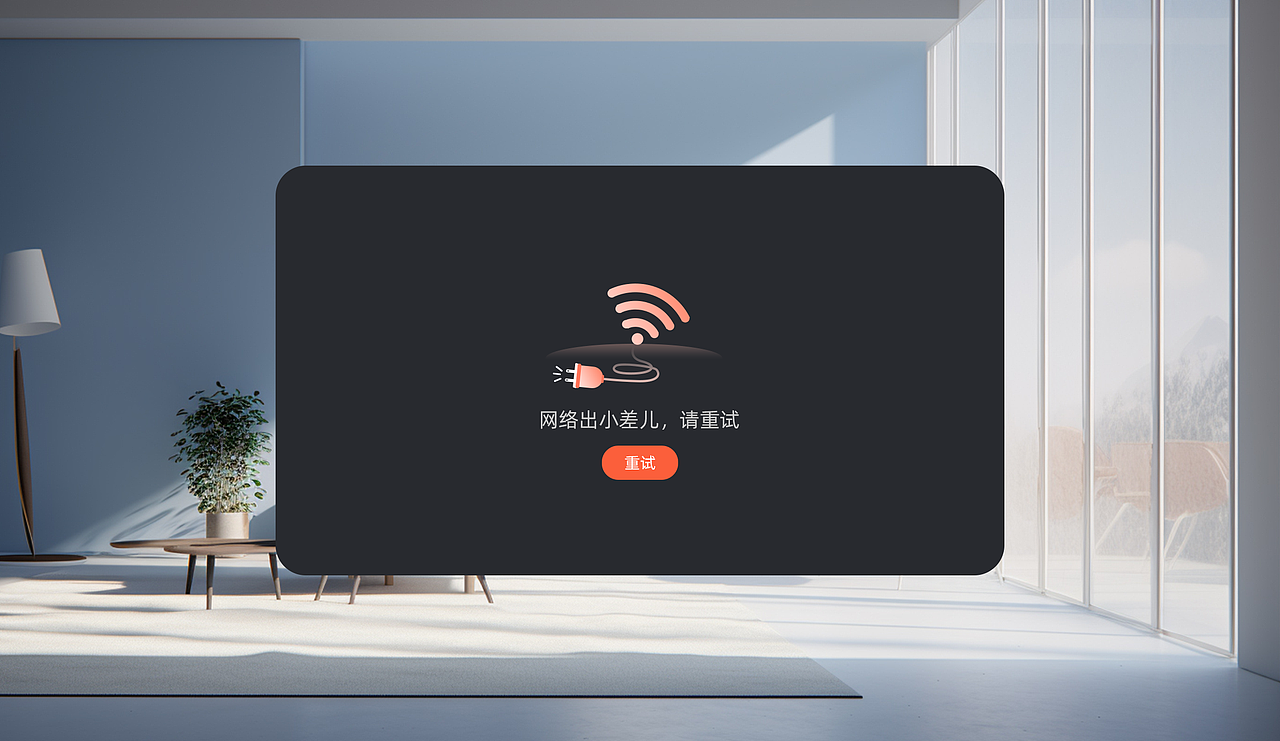 VisionSE APP（图ZMzcwMjA1ODk2） - 软件界面 - 站酷设计师柠檬做设计原创素材 - 站酷ZCOOL