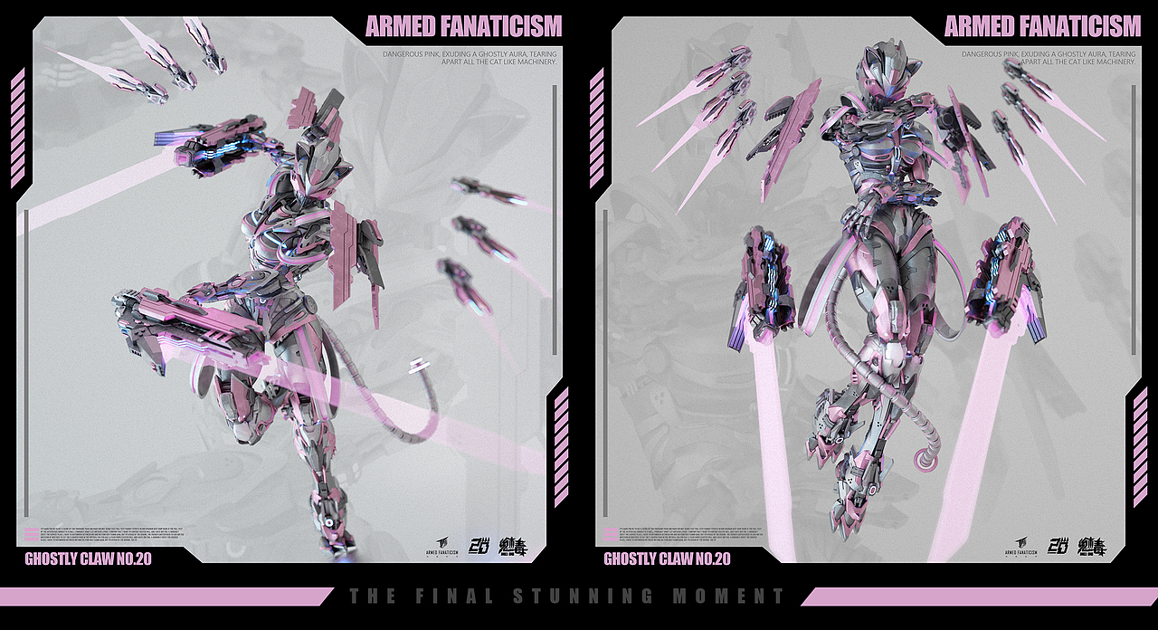 【武装狂热】C4D原创设定20期“致命衔蝉-魅毒”