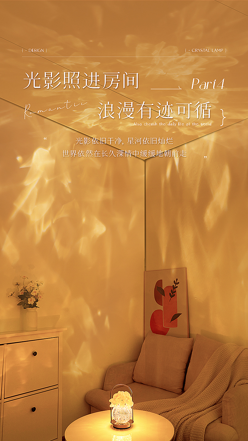 山茶花水晶灯（图ZMzYwNjM1NjMy） - 电商 - 站酷设计师饺子67原创素材 - 站酷ZCOOL