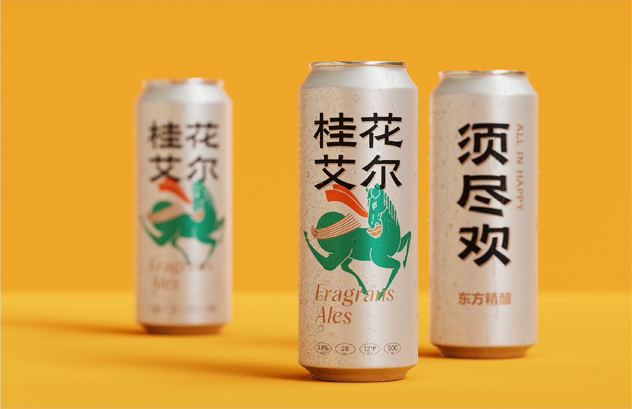 须尽欢精酿啤酒 | 品牌包装（图ZMzYwNjE3Mzg4） - 包装 - 站酷设计师超级马力品牌设计原创素材 - 站酷ZCOOL