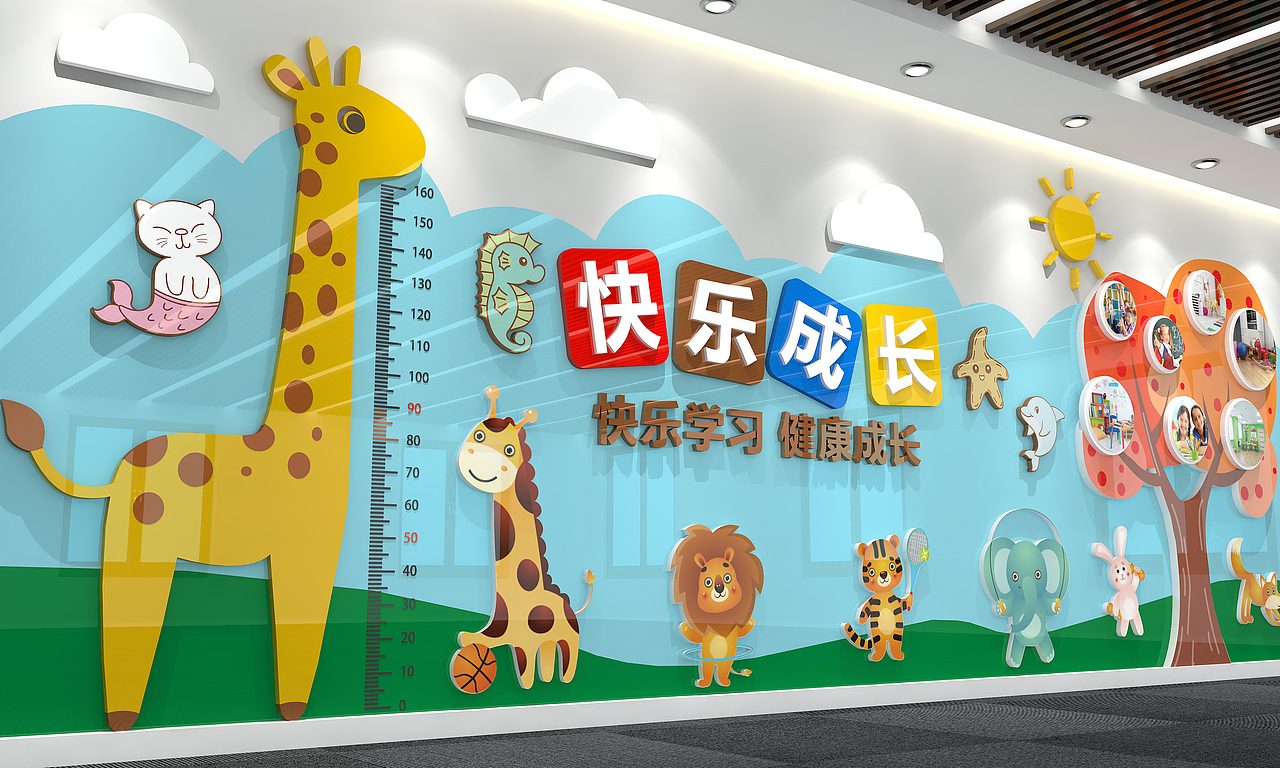 #创作加油站#幼儿园文化墙（图ZMzExNjQ3NTk2） - 其他平面 - 站酷设计师形越原创素材 - 站酷ZCOOL