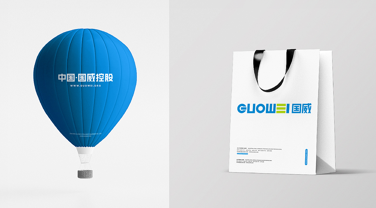 GUOWEI | 品牌升级全案品牌视觉部分