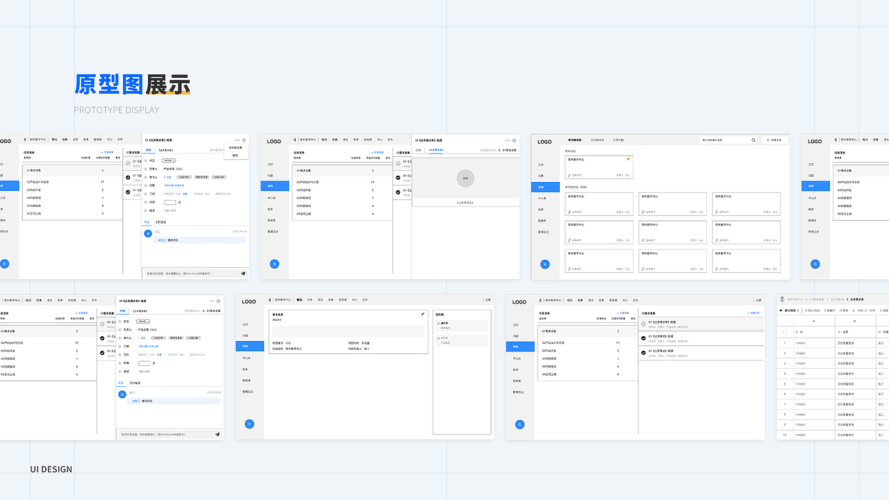 低代码平台（图ZMzQ2NTMwMzQ0） - 其他网页 - 站酷设计师九儿儿儿儿儿原创素材 - 站酷ZCOOL