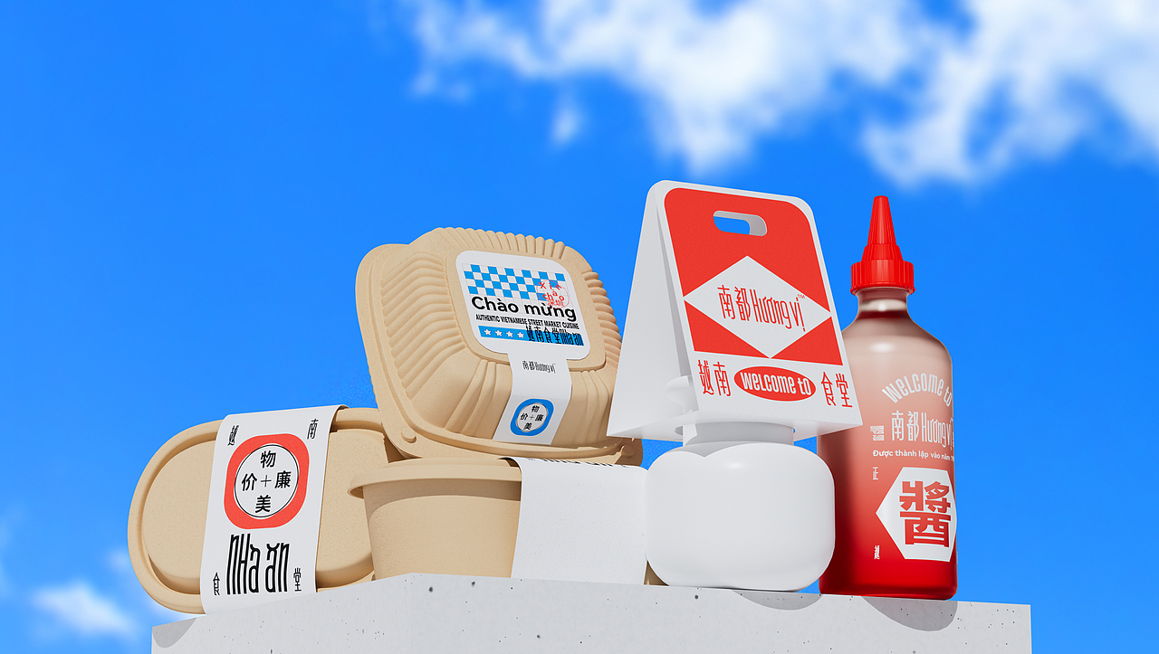 越南食堂品牌设计 | Vietnam canteen brand design（图ZMzQ4ODY4OTE2） - 品牌 - 站酷设计师一个善良的乙方原创素材 - 站酷ZCOOL