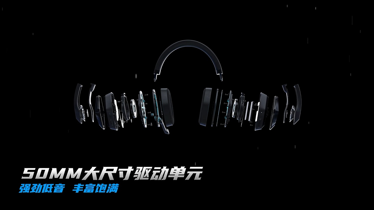 拯救者H5 无线耳机