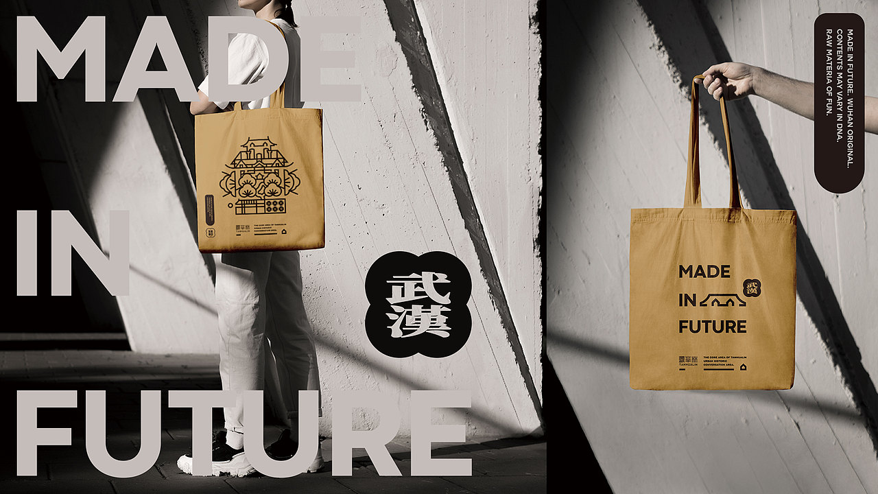 「昙华林」的未来事多（图ZMzA2Mjg0NDYw） - 包装 - 站酷设计师未来事多原创素材 - 站酷ZCOOL