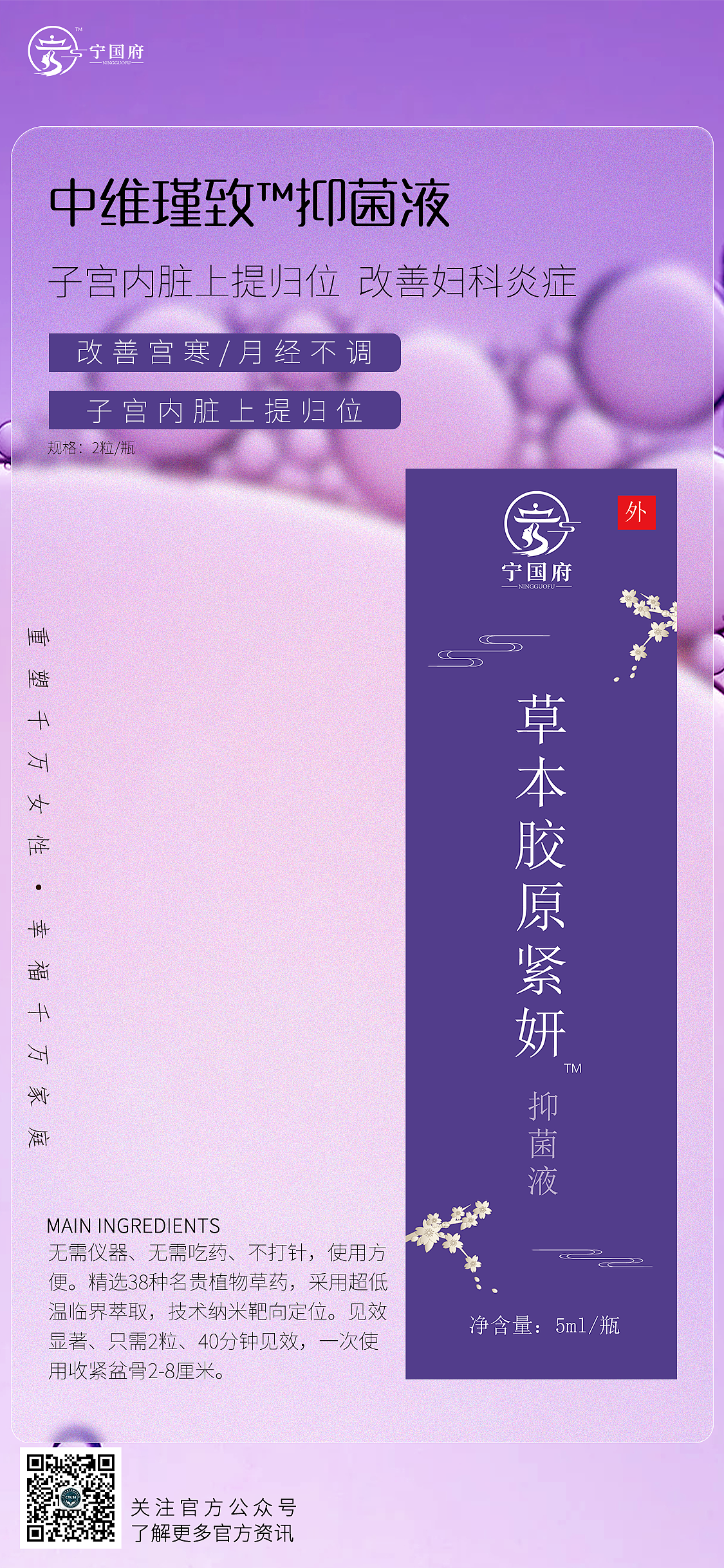 日推医美海报（图ZMzQ5MzgyNjQ0） - 海报 - 站酷设计师WUSHUTNG原创素材 - 站酷ZCOOL