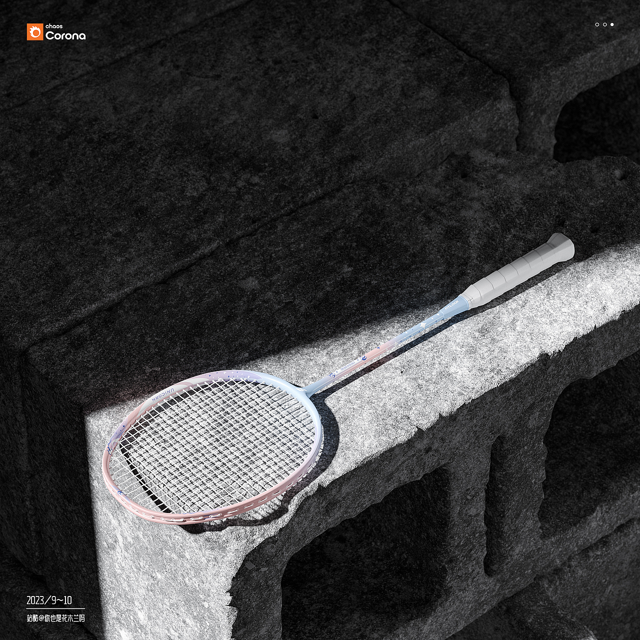 Corona 产品渲染【羽毛球拍/御守】