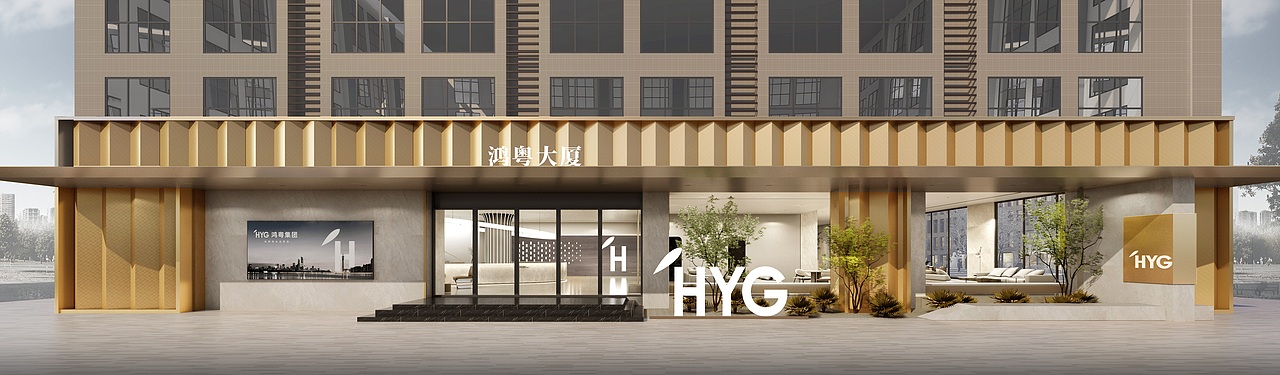 大厦大堂:办公空间设计如何精准传达品牌价值与特性?