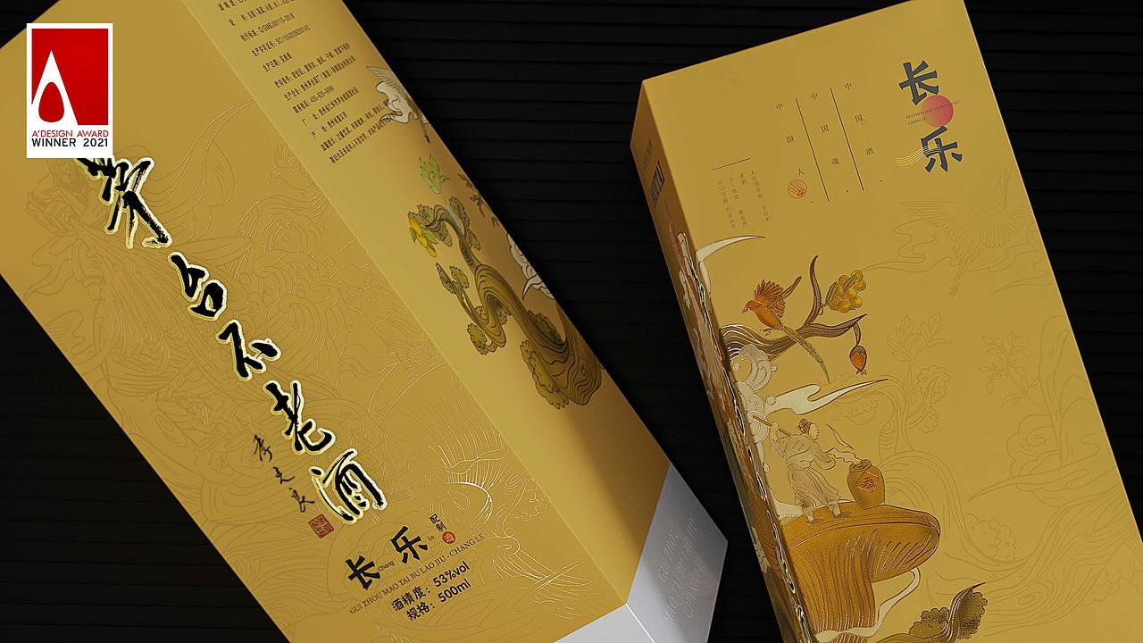 茅台不老酒-长乐