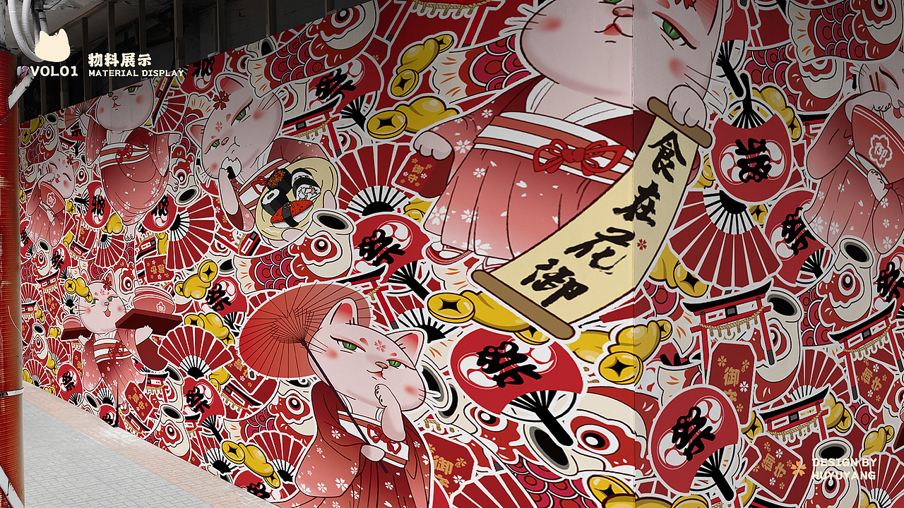 花御家日式大排档｜餐饮IP形象设计（图ZMzUzOTg1NTQw） - IP形象 - 站酷设计师YYyangggg原创素材 - 站酷ZCOOL