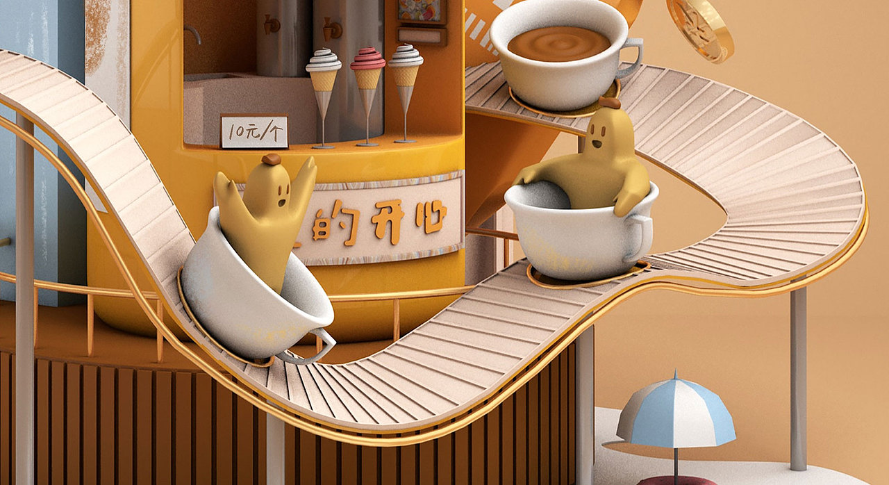 618吃的开心C4D海报（图ZMzA4NDQ4NzM2） - 海报 - 站酷设计师YME原创设计原创素材 - 站酷ZCOOL