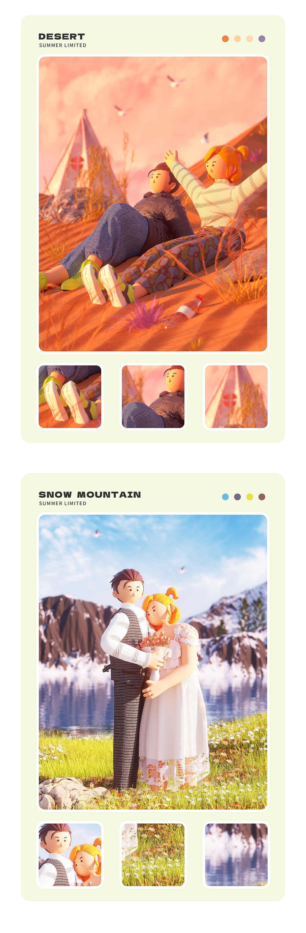 [SUMMER LIMITED] 夏日限定·角色场景（图ZMzAyNzMyNDMy） - 人物/生物 - 站酷设计师DayDayUpStudio原创素材 - 站酷ZCOOL