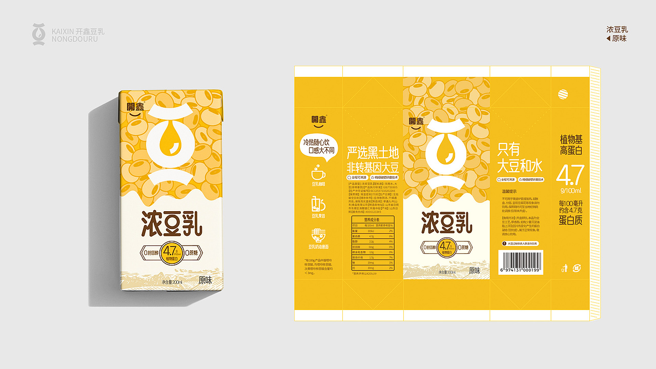 開鑫浓豆乳包装设计—豆乳包装设计0糖0脂代餐饮品设计