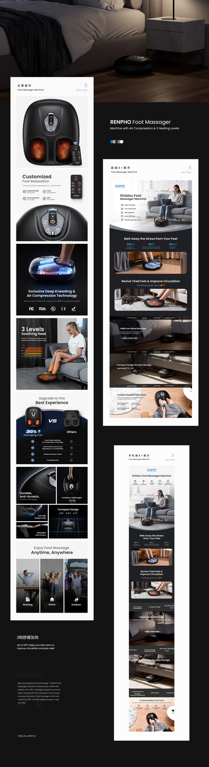 亚马逊设计/排版/产品