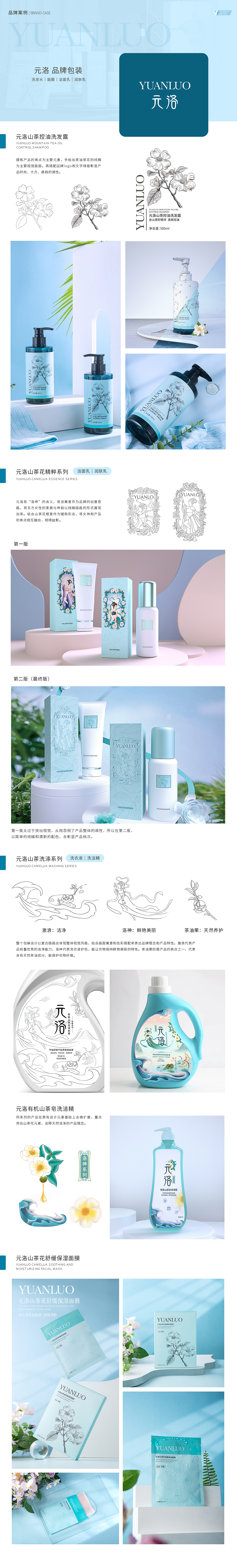 UI 平面视觉设计 简历作品集（图ZMzQ5MTY3MTA0） - APP界面 - 站酷设计师MickeyQ喵喵原创素材 - 站酷ZCOOL