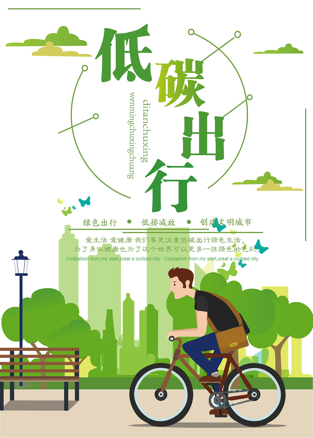 参加山西省第七届高校毕业季优秀美术作品展学生作品