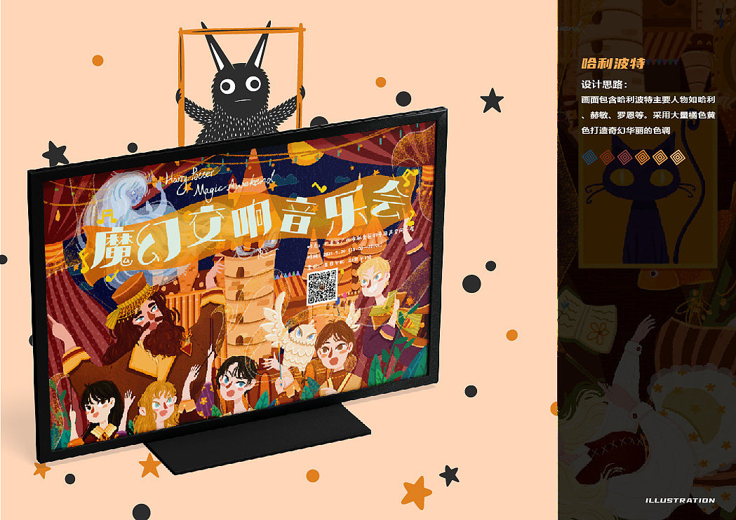 个人作品集（图ZMzU5MjcxNTM2） - 品牌 - 站酷设计师素夜子原创素材 - 站酷ZCOOL