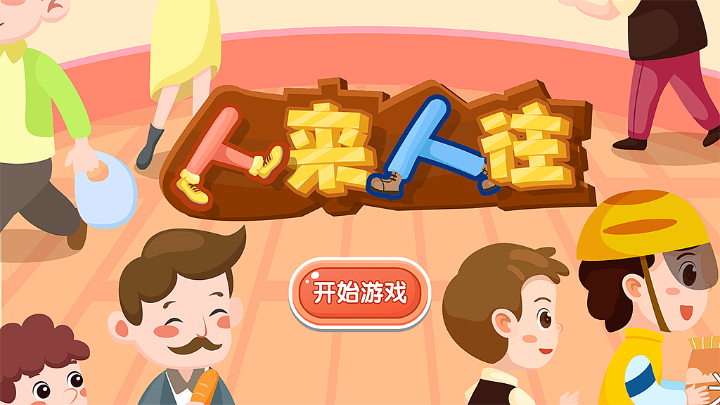 在线教育课件设计（图ZMzE5MzI3NjAw） - 商业插画 - 站酷设计师儿童插画大东原创素材 - 站酷ZCOOL