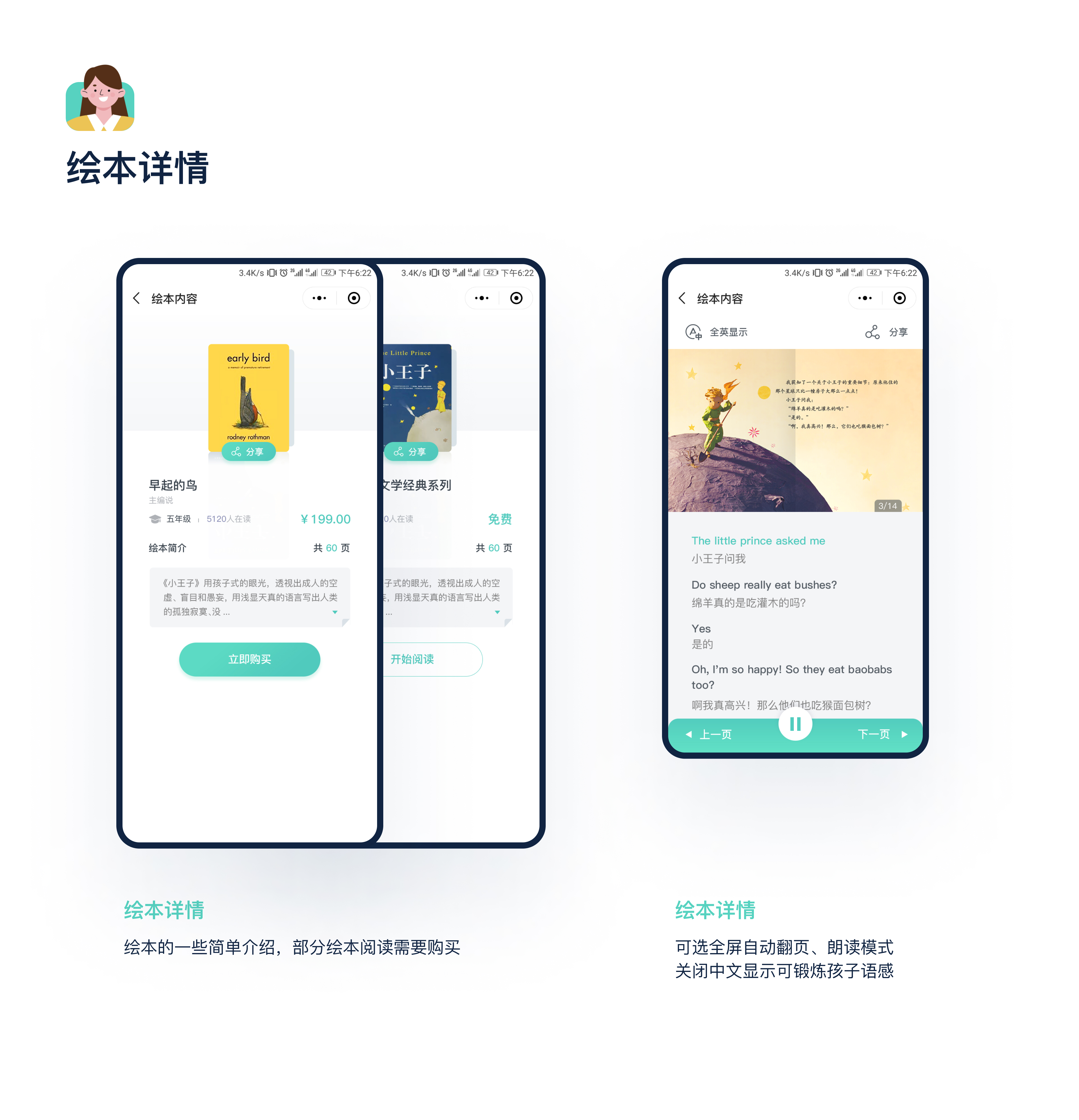 课程阅读打卡小程序（图ZMzA0MzUyNjQw） - APP界面 - 站酷设计师tryo原创素材 - 站酷ZCOOL